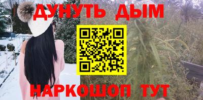 героин Дубна
