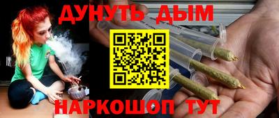героин Дубна