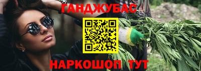 героин Дубна