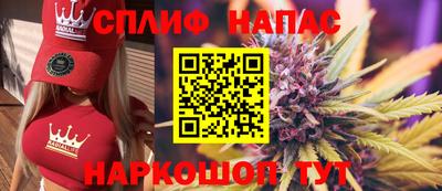 таблы Донской