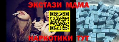 mdpv Балаково