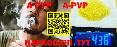 дурь Донецк
