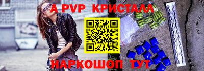 дурь Донецк