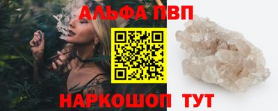 дурь Донецк