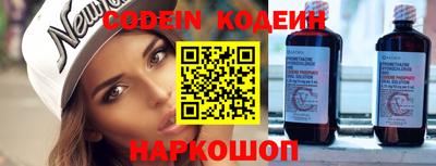дурь Донецк