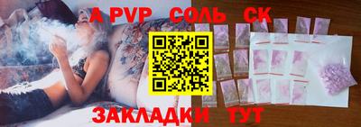 таблы Донской