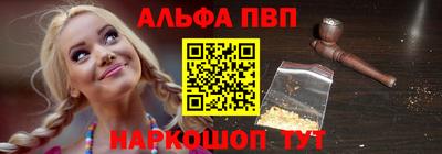 таблы Донской