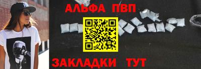 mdpv Балаково