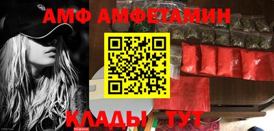 таблы Донской