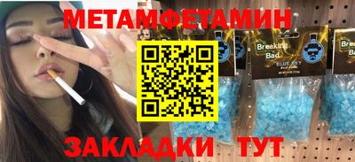 mdpv Балаково