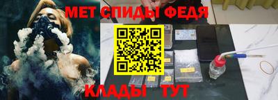 таблы Донской