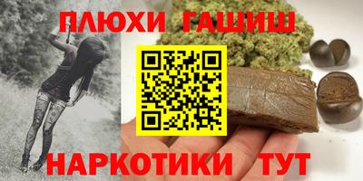 дурь Донецк