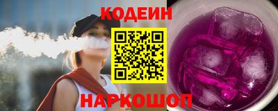 таблы Донской