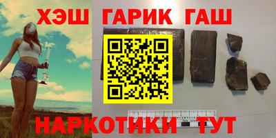дурь Донецк