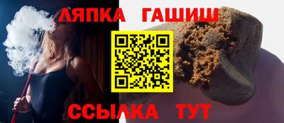 индика Балахна