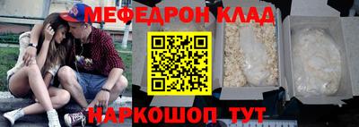 таблы Донской