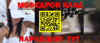 mdpv Балаково