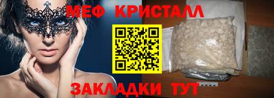 mdpv Балаково