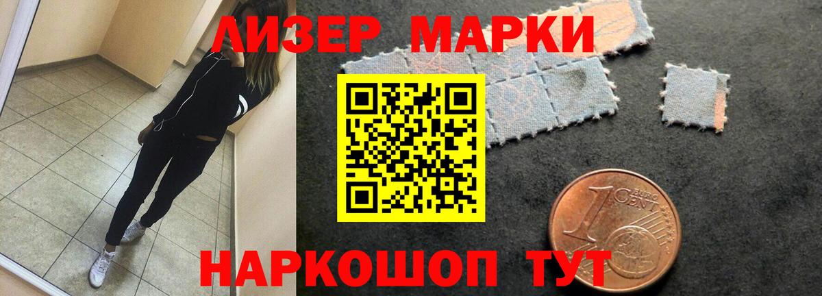 Лсд 25 экстази кислота  Вход с VPN  Тверь 