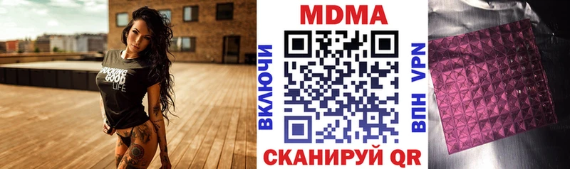 МДМА молли  где продают наркотики  Тверь 