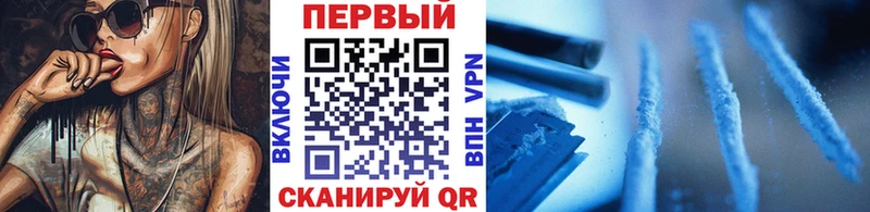 Первитин кристалл  дарнет шоп  Тверь 