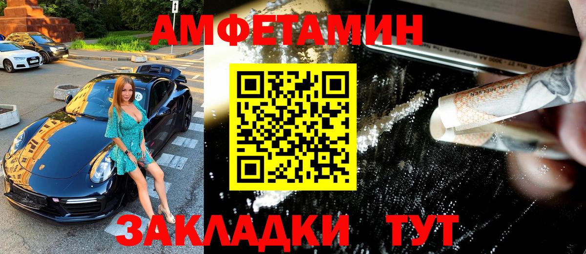 Метамфетамин Methamphetamine Тверь
