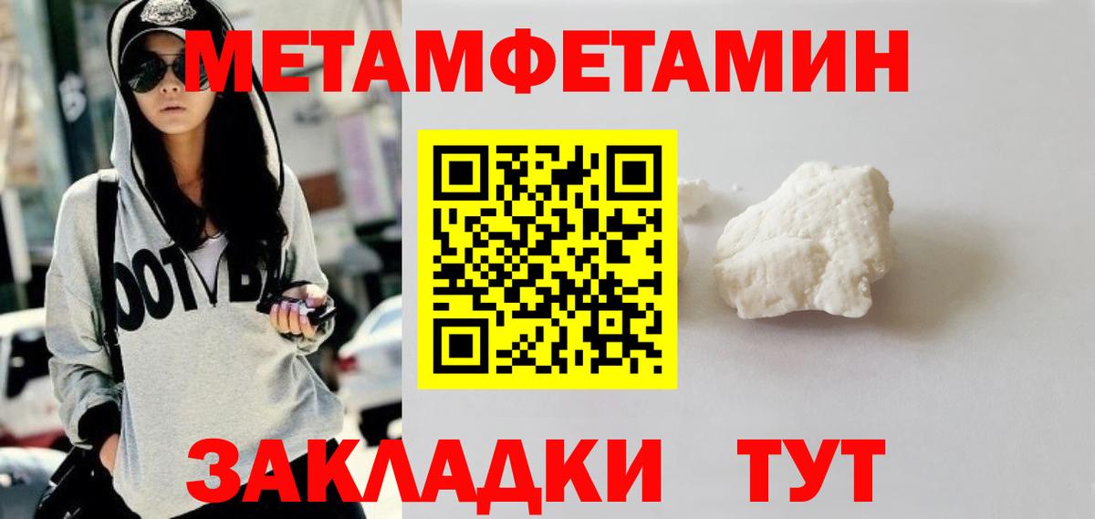 МЕТАМФЕТАМИН Декстрометамфетамин 99.9%  Тверь  МЕТАМФЕТАМИН Декстрометамфетамин 99.9% 
