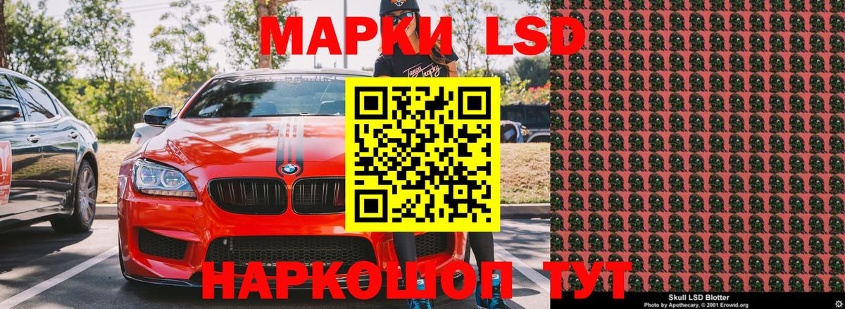 Марки NBOMe  Марки NBOMe 1,5мг  Вход с VPN  Тверь 