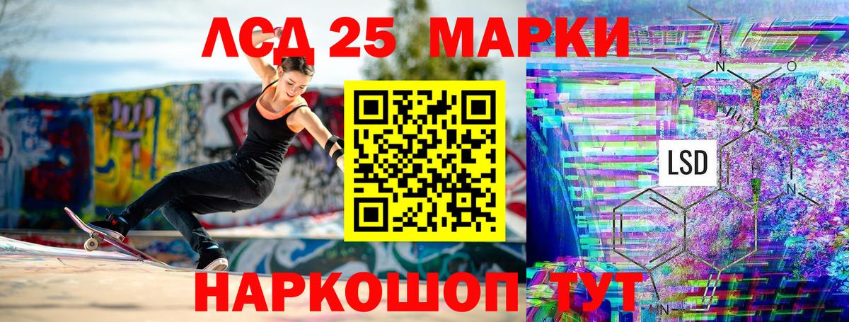 Наркотические марки 1,8мг  Тверь  Наркотические марки 1,8мг 