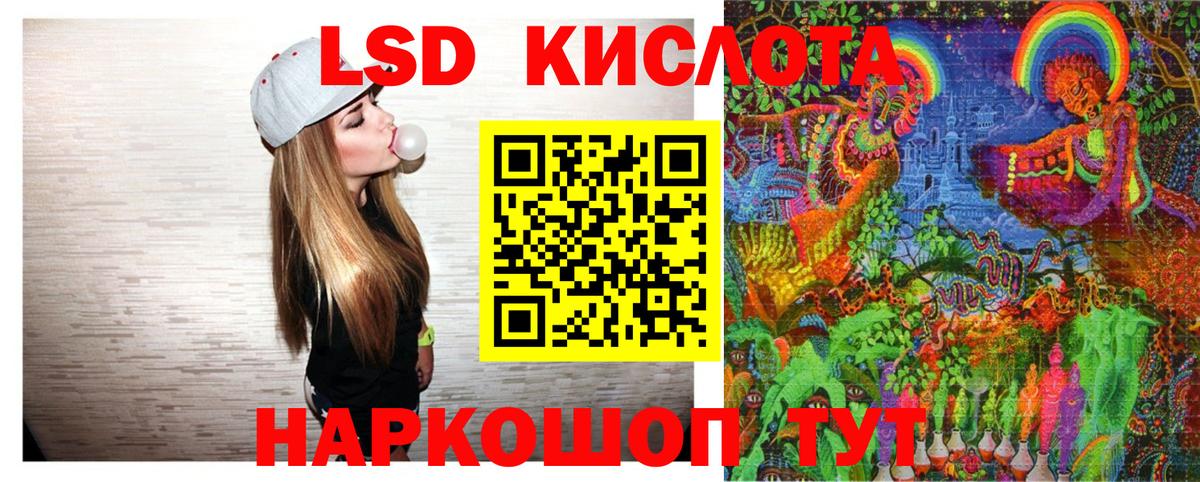 Наркотические марки 1,8мг Тверь