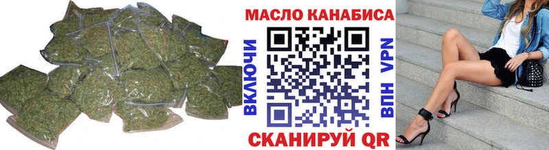 ТГК THC oil  блэк спрут вход  Тверь 