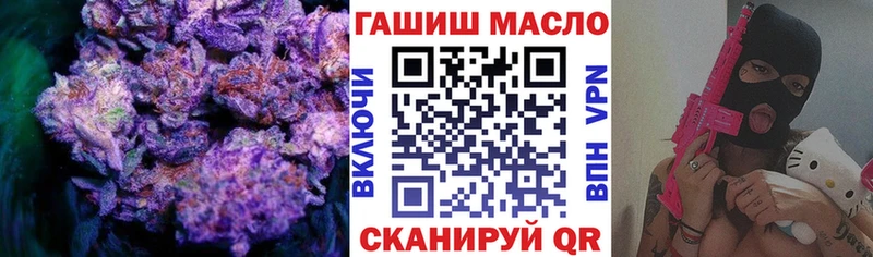 Дистиллят ТГК THC oil Тверь