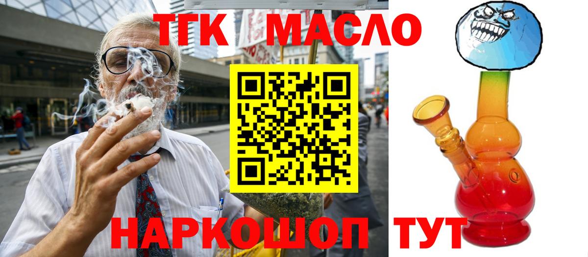Тверь  ТГК Wax  Вход с VPN 