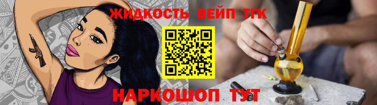 ТГК концентрат  Дистиллят ТГК THC oil  Тверь 