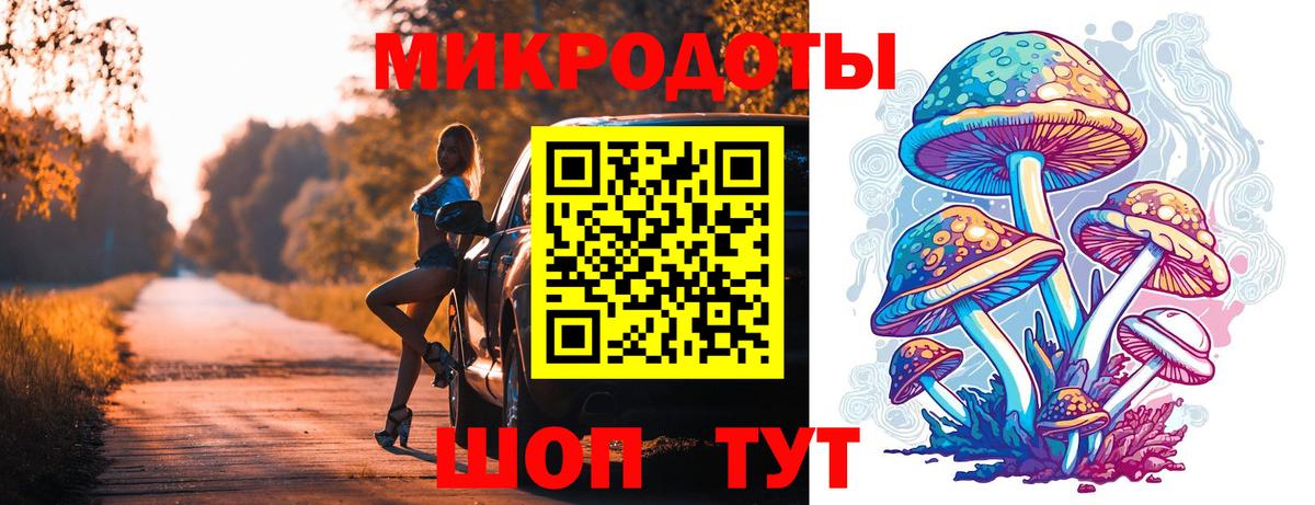 Галлюциногенные грибы Cubensis  дарнет шоп  Тверь  Вход с VPN 