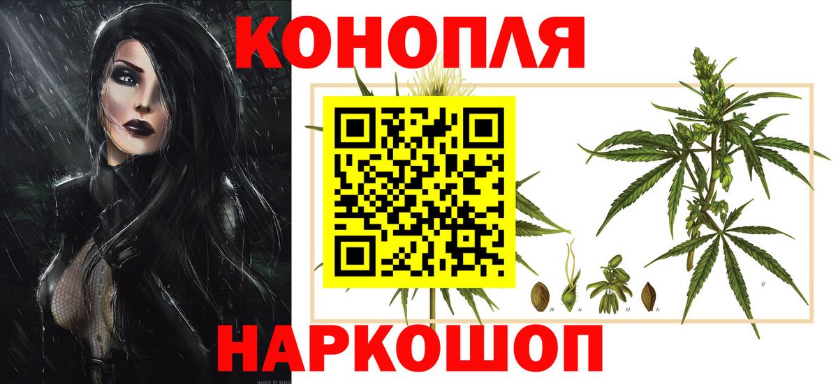 Канабис THC 21%  Конопля AK-47  Тверь  Конопля индика 